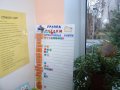 Narvas-21.11.17-013